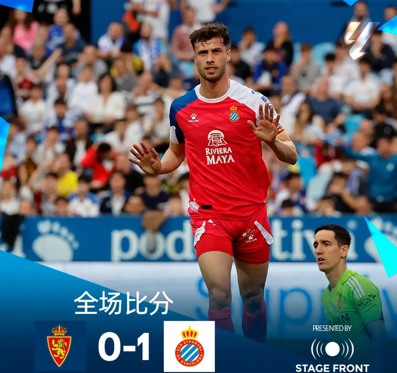 韦斯卡对阵埃瓦尔;力求完成比赛,全场震撼的简单介绍 韦斯卡对阵埃瓦尔;力求完成比赛,全场震撼的简单介绍