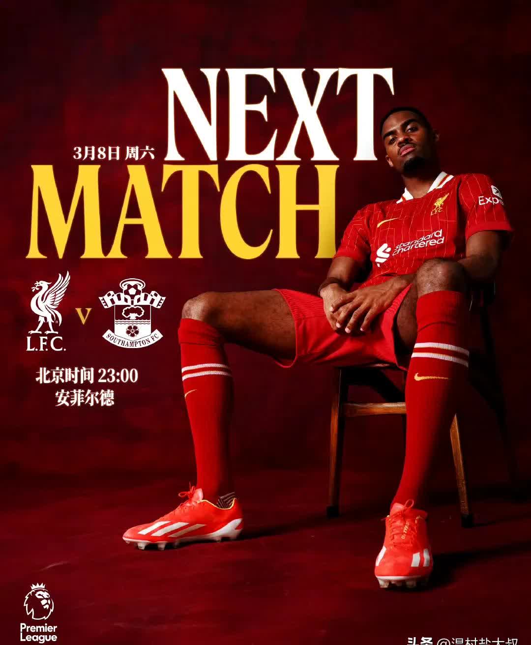 关于利物浦客战德甲劲旅，红军力争三分，势不可挡的信息