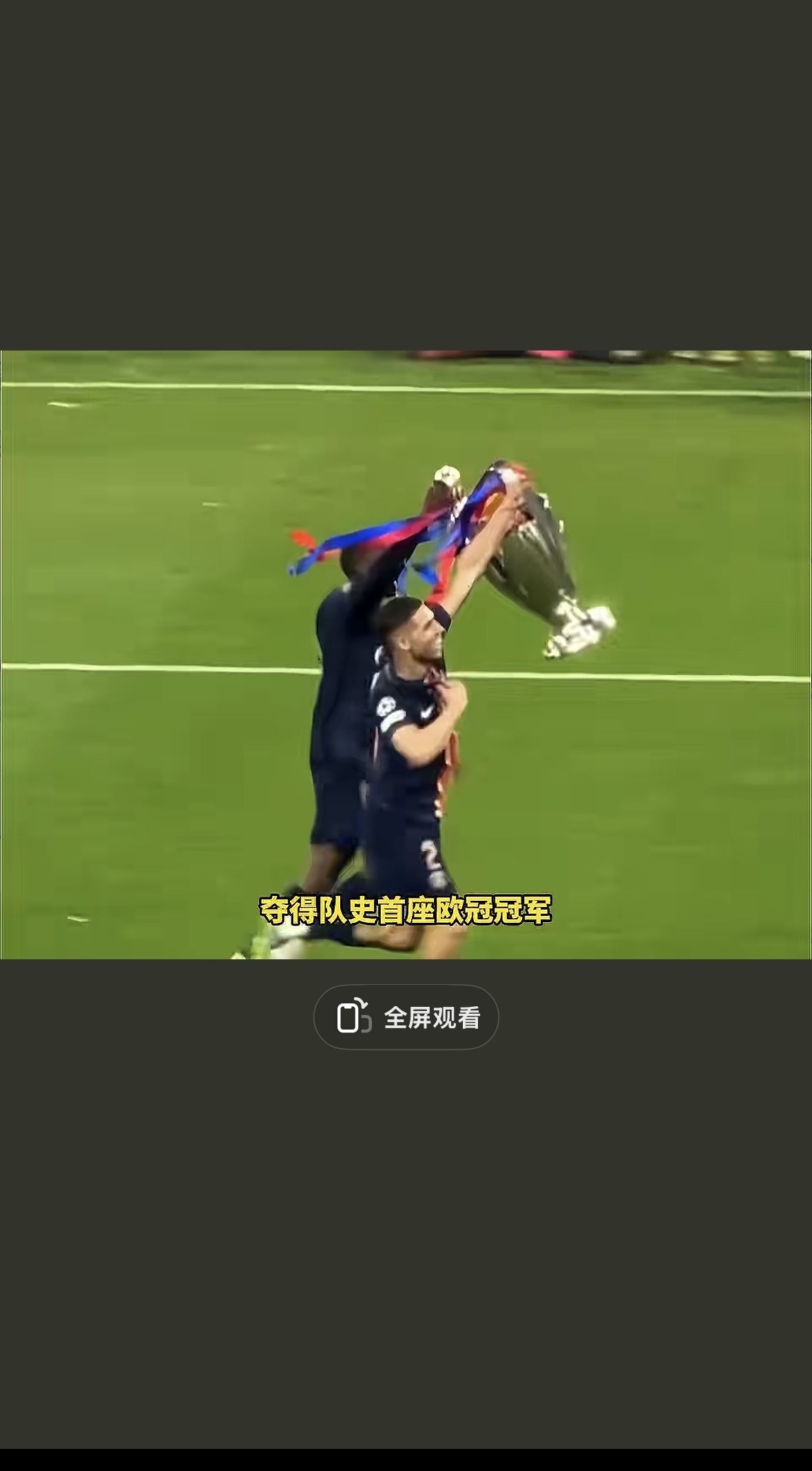 欧国联比赛现场热闹,球迷尖叫助威声声传,引发热议的简单介绍 欧国联比赛现场热闹,球迷尖叫助威声声传,引发热议的简单介绍