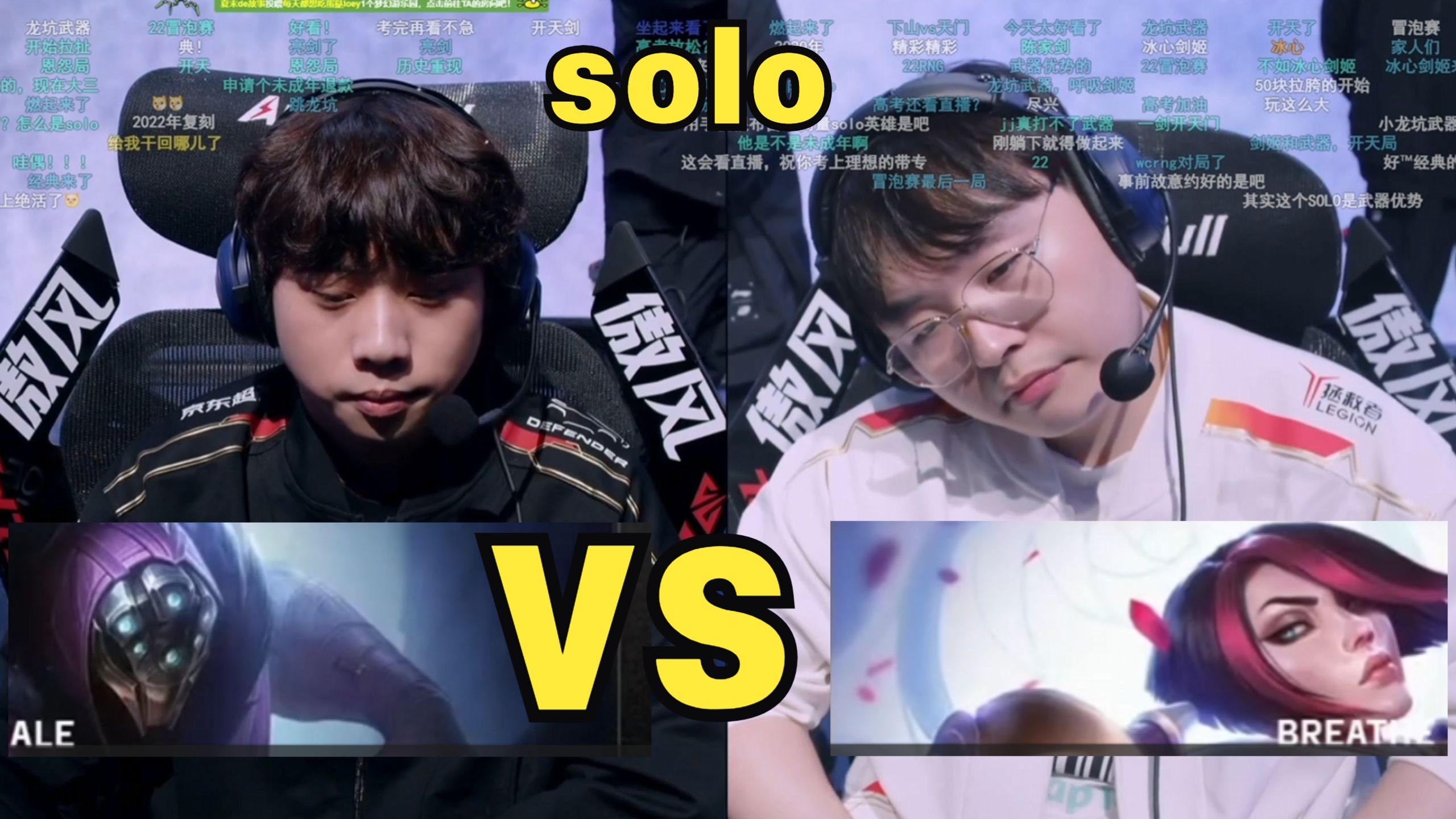 WBG翻盘V5,Keria线上压制力十足宿敌对决全球总决赛,点燃全场激情 WBG翻盘V5,Keria线上压制力十足宿敌对决全球总决赛,点燃全场激情