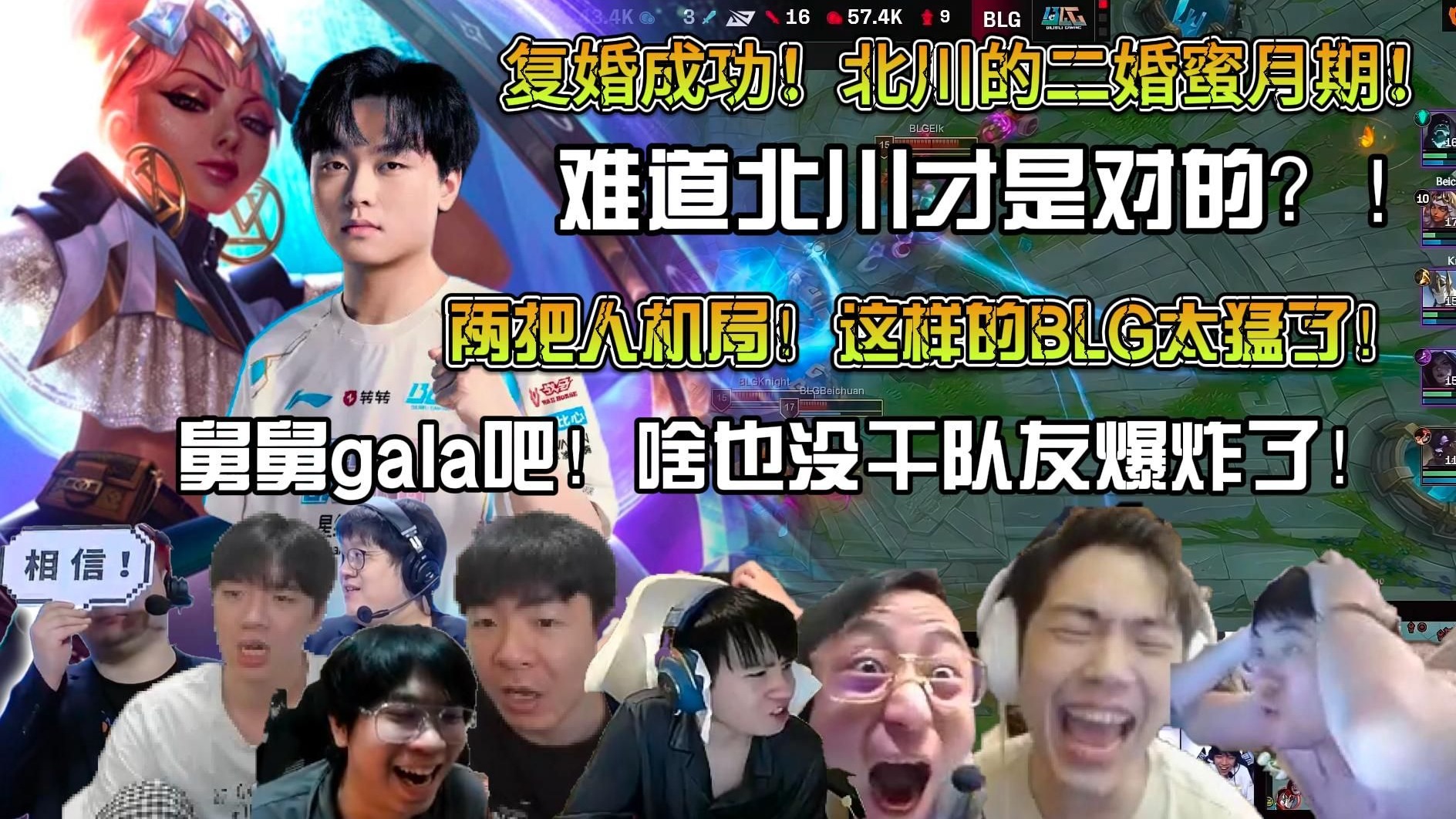 V5轻取BLG,Caps完成史诗逆转峡谷大战半决赛,锁定晋级资格 V5轻取BLG,Caps完成史诗逆转峡谷大战半决赛,锁定晋级资格