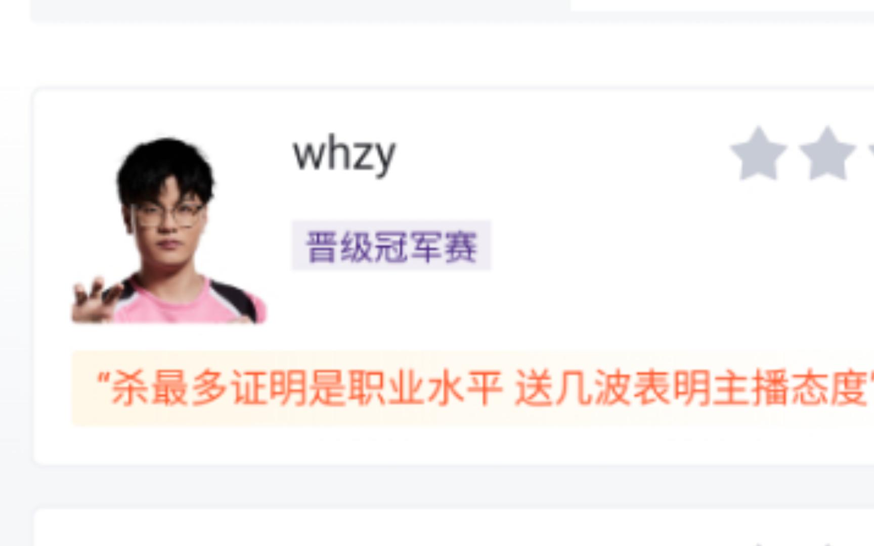 包含100T碾压JDG,Caps打出惊人五杀鏖战多局淘汰赛,成为赛场最大亮点的词条 包含100T碾压JDG,Caps打出惊人五杀鏖战多局淘汰赛,成为赛场最大亮点的词条