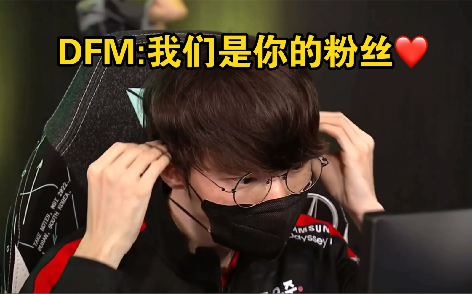 DFM轻取LGD,Faker关键团战开团秒人顶尖较量2025世界赛,技惊四座 DFM轻取LGD,Faker关键团战开团秒人顶尖较量2025世界赛,技惊四座