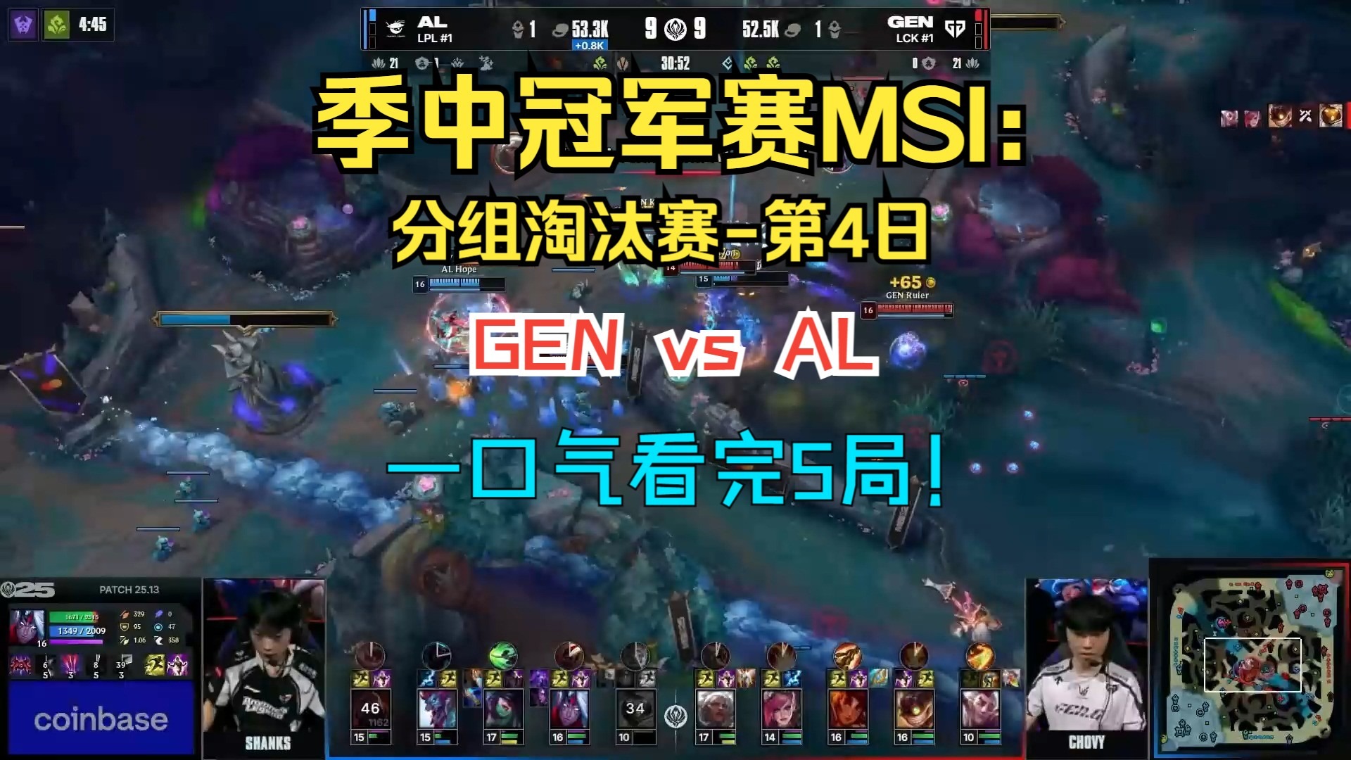 包含CLG翻盘TSM,Gumayusi拿下关键大龙激烈交锋2025世界赛,强势挺进下一轮的词条 包含CLG翻盘TSM,Gumayusi拿下关键大龙激烈交锋2025世界赛,强势挺进下一轮的词条