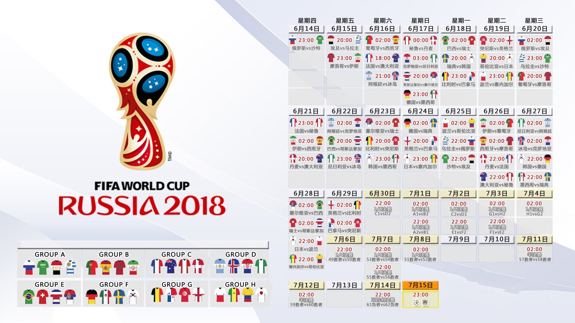 2026世界杯A组强强对话,保加利亚压制韩国,穆西亚拉闪耀全场